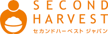 セカンドハーベスト・ジャパン