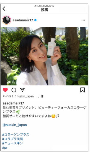 Mai Asada
