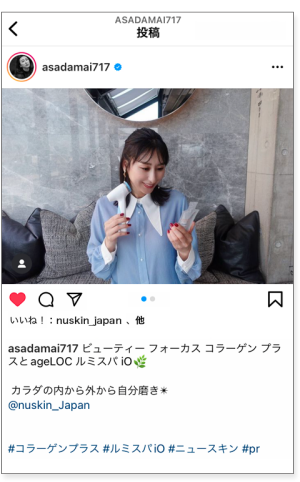 Mai Asada