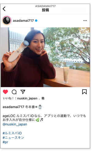 asada mai 221213