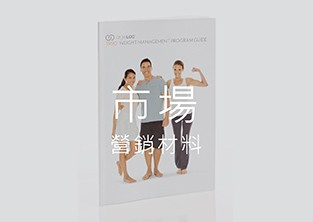 TR90 Marketing Materials